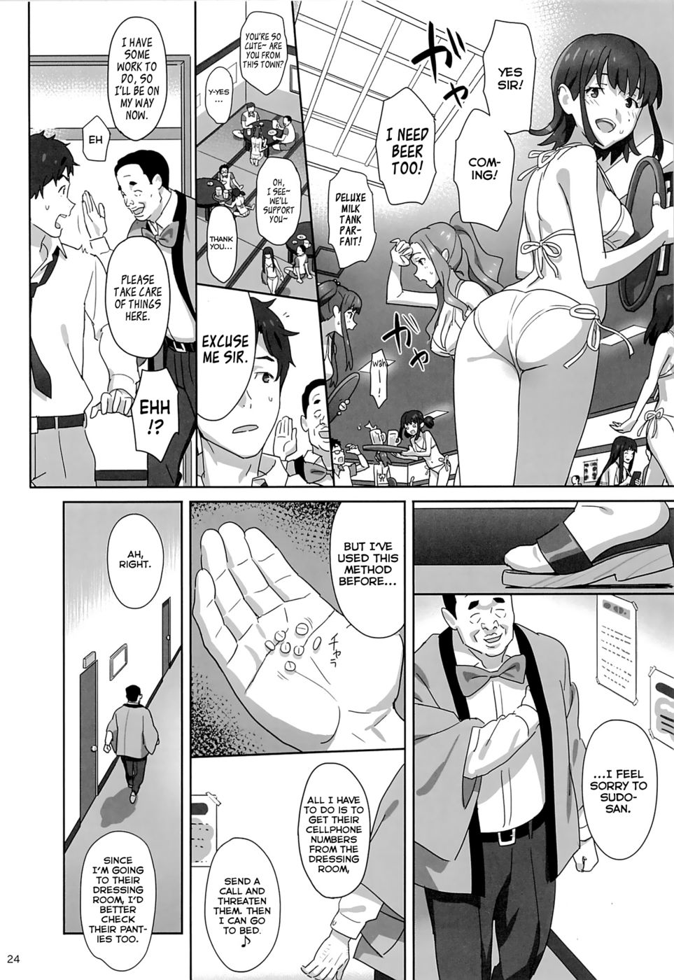Hentai Manga Comic-WUG's Terrible Day-Read-21